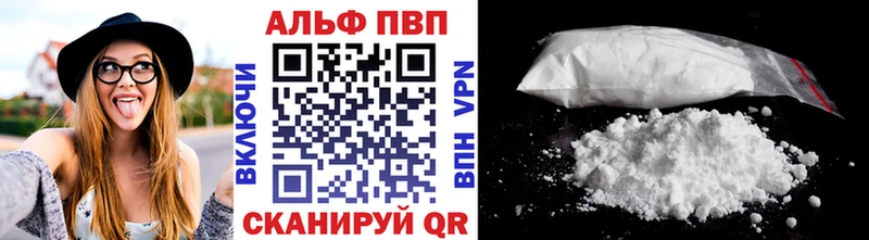 Купить где  Советск  А ПВП СК КРИС 