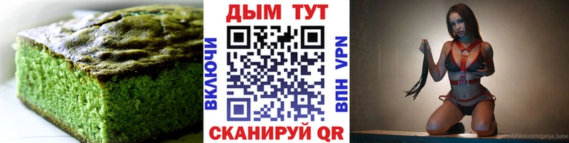 Купить где  Советск  Canna-Cookies марихуана 