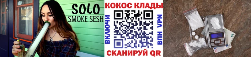 КОКАИН Боливия  Купить где  Советск 