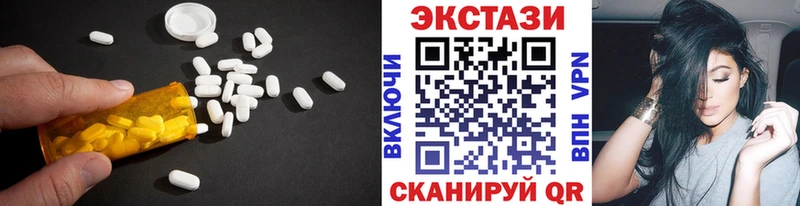 Купить где  Советск  Экстази 280 MDMA 