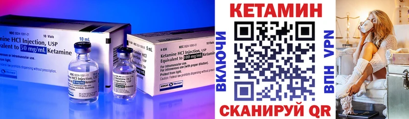 Купить  Советск  КЕТАМИН ketamine 