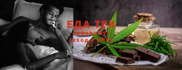 mix Елабуга