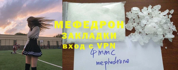 mix Елабуга