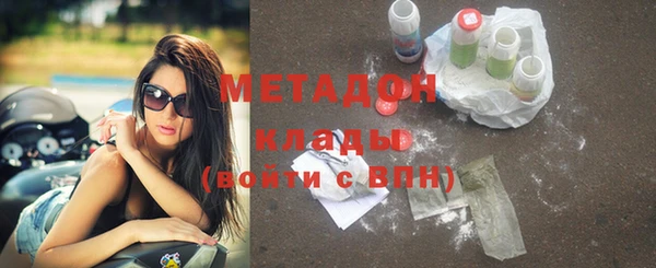 mix Елабуга