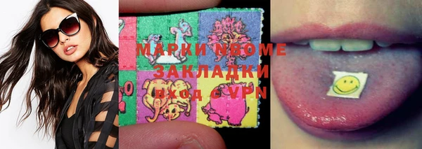 mix Елабуга