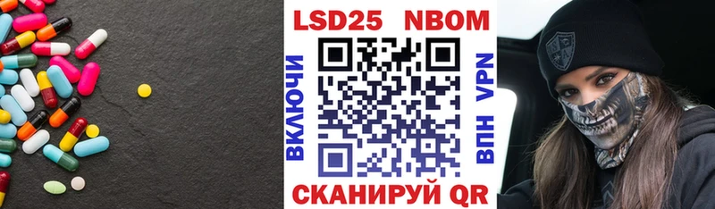 Купить закладки  Советск  Лсд 25 экстази ecstasy 