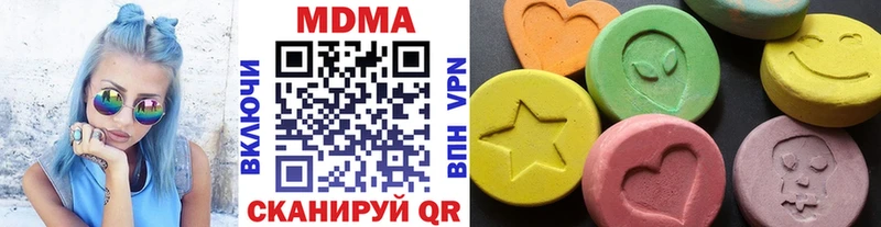 Купить закладки  Советск  МДМА кристаллы 