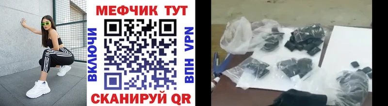 МЯУ-МЯУ VHQ  Купить закладки  Советск 