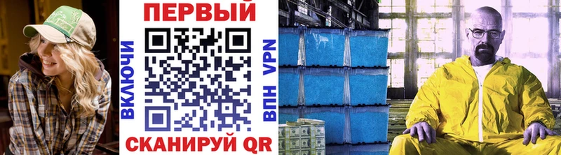 Купить  Советск  МЕТАМФЕТАМИН витя 