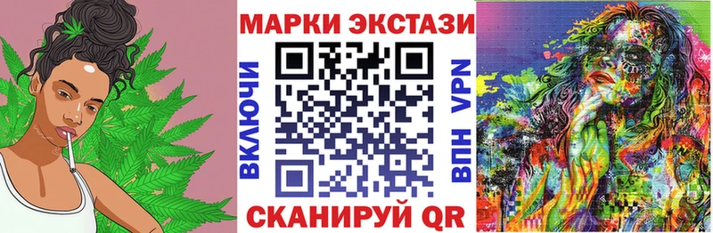 Купить  Советск  Марки NBOMe 1500мкг 
