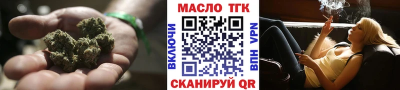 ТГК вейп  Купить  Советск 